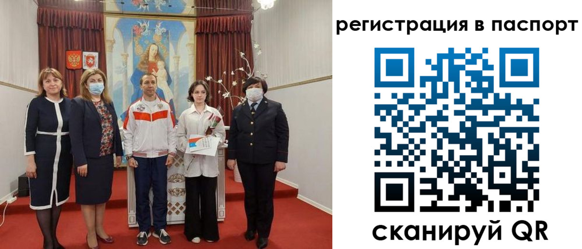 прописка для военкомата в Балтийске